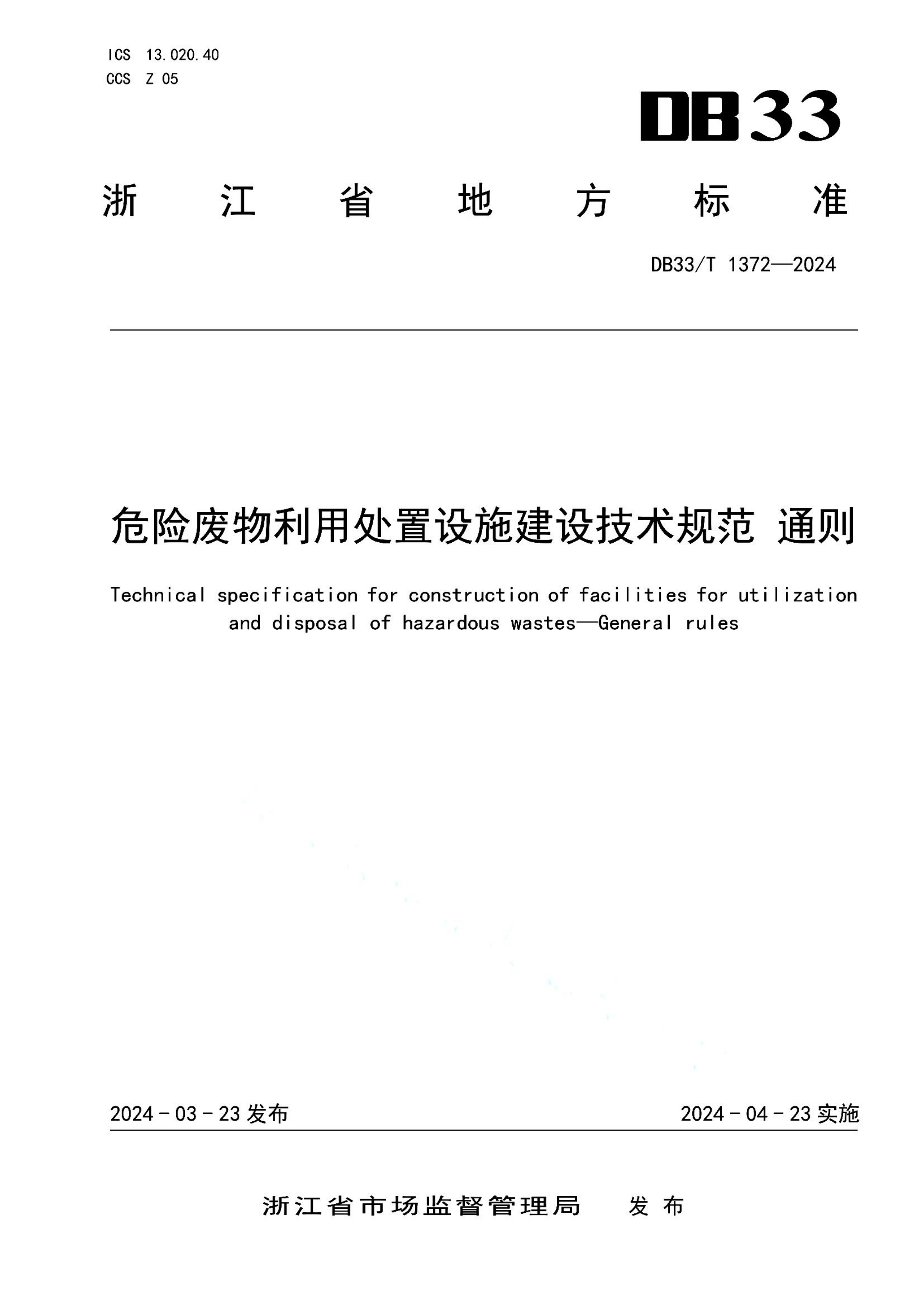 资源详情图
